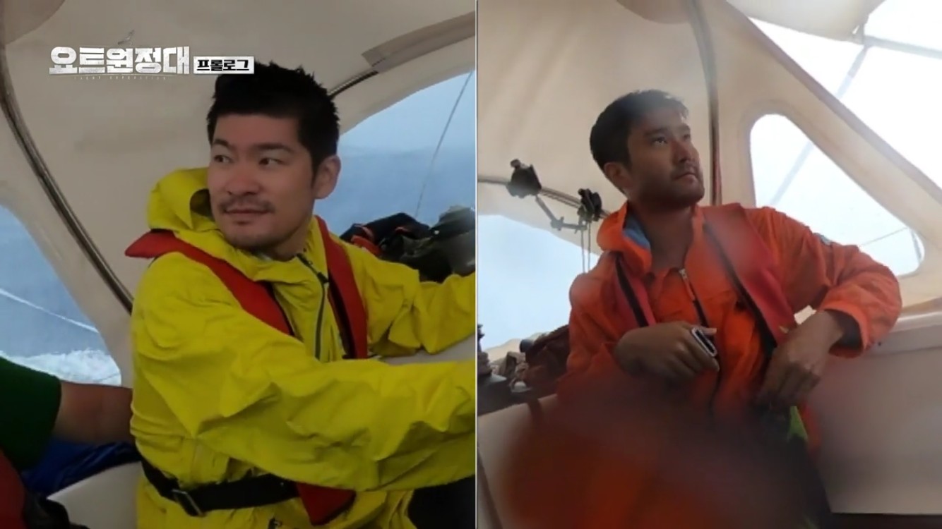 In MBC Everlon Yot Expedition broadcast on the afternoon of the 17th, four men, Jin Goo, Choi Siwon, Chang Kiha and Song Ho Jun, who had dreamed of adventure, challenged the Pacific voyage.Prior to the full-scale voyage, Captain Kim Seung-jin said, There are many people who ride the yacht for the first time this time, and it will be shocked.The idea that yachts are not the luxurious things we thought of, he said. The social framework will be removed.I wonder if everyone will get their own Sea, he said.As for the reason for participating in the yacht expedition, Jin Goo said, I participated because I thought it would be a good experience. I am worried about climate issues.Chang Kiha, who traveled to the Joshua Tree Desert in California, USA, said, It is not fun to live as you live.I have lived in the desert to record songs in the middle of the desert before.  Life is limited, so I have to have a new experience at that time to live happily. One of the romances was going out on a boat, said Choi Siwon, I was surprised to be living on Sea, not land.After climbing into the ship, Chang Kiha said, The trip to meet a lot of nature did not disappoint me. I did not have to be exposed to big nature for a long time, so I expected more of this voyage.Jin Goo focused on people over nature; he revealed: I like listening to World stories that I never knew with people I didnt know; Im more of a person than Mother Nature.Sea trips have only been done on the coast, not crossing, said Choi Siwon, thats the part thats attractive.If you hold on for 20 days in Sea, it will be nothing on land. Song Ho-joon, an artist who received World attention by launching a personal satellite, said, It is not sincere, lazy, lazy concept.Captain Kim said, If you play a good role, you can sail safely with teamwork. He taught how to learn rope knotting, tacking, and changing the direction of the wind.They practiced briefly in Eulwang-ri, where Sea was rough for Odintsovo navigators; Jin Goo began motion sickness shortly after the ship departed.Ive been seasick for the first time ever, it felt like it was wobbly and white, the angle of tilting was enormous, he said.Jin Goo said, Ive been riding the Vikings that are shaking in the future, but Ive never been shaken by the side.If I went comfortably for about 10 days and met the wind, I would have been scared. Chang Kiha, who moved on a shaking ship after receiving a mission, said, I was worried that the ship would shake to the left and right rather than thought, but the captain said that it did not happen.After that, it was fun, he said.The ship was rocking from side to side; Choi Siwon was content with the experience close to practice, saying, I think the weather is better.Jin Goo said it was very positive to such a cooler, and Choi Siwon felt a lot in his short experience, saying, It seems to be a great experience of life.Song Ho-joon, who saw this, expressed concern about rough waves and difficult sailing, saying, Is not it coming next?However, they said, It seems to be better to go through the first voyage that came out as a practice.Choi Siwon testified about the pilot voyage, I think I had my first sparring with Tyson, and everyone looked great. Song Ho-joon also said, I was worried, but it was harder than I thought.I was worried that I could do it for 20 days. Chang Kiha expressed his joy, saying, The waves were also strong and so it was fun. Jin Goo, who suffered from nausea, expressed his respect for the Sea, saying, Sea people can have bluff.Four weeks of food was prepared for the sailing D-1 and 20-day boat life, with a total of 400 liters of water per person, and a huge amount of food filled the front of the ship.Odintsovo navigators found storage space throughout the ship and put things in.Kim said, It is a storage space under the chair, bed, and floor. It is important to mark where you put things.Choi Siwon wrote about where and what goes in the shape of a ship; Chang Kiha, who was organizing, said: I hate being messed up.It is not fun to organize, but if you do not find it, it is annoying. Everything should be in place. At the last meal on land, Captain Kim said, The goal is to go to a place where you can see the Southern Cross because there is no one to accept it because of the Covid incident.The Southern Cross is a very important constellation for the navigator, he said.Chang Kiha said, We should give the audience a vicarious satisfaction with our voyage, said Chang Kiha, who has difficulty traveling at home and abroad due to Covid19.They said, I think I should sail while laughing. I do not have to raise drugs, I do not have to be annoyed.Meanwhile, expectations are high on how the four Odintsovo navigators will navigate through a voyage that may run into a typhoon.