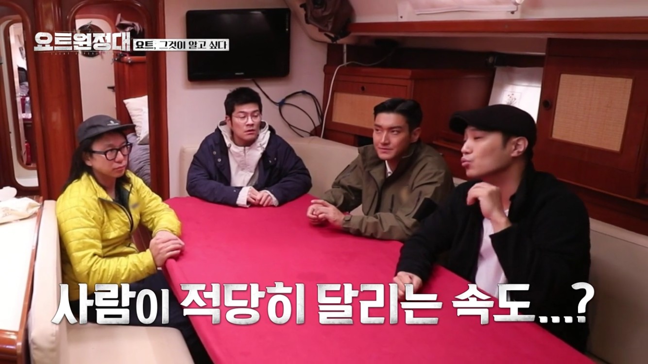 In MBC Everlon Yot Expedition broadcast on the afternoon of the 17th, four men, Jin Goo, Choi Siwon, Chang Kiha and Song Ho Jun, who had dreamed of adventure, challenged the Pacific voyage.Prior to the full-scale voyage, Captain Kim Seung-jin said, There are many people who ride the yacht for the first time this time, and it will be shocked.The idea that yachts are not the luxurious things we thought of, he said. The social framework will be removed.I wonder if everyone will get their own Sea, he said.As for the reason for participating in the yacht expedition, Jin Goo said, I participated because I thought it would be a good experience. I am worried about climate issues.Chang Kiha, who traveled to the Joshua Tree Desert in California, USA, said, It is not fun to live as you live.I have lived in the desert to record songs in the middle of the desert before.  Life is limited, so I have to have a new experience at that time to live happily. One of the romances was going out on a boat, said Choi Siwon, I was surprised to be living on Sea, not land.After climbing into the ship, Chang Kiha said, The trip to meet a lot of nature did not disappoint me. I did not have to be exposed to big nature for a long time, so I expected more of this voyage.Jin Goo focused on people over nature; he revealed: I like listening to World stories that I never knew with people I didnt know; Im more of a person than Mother Nature.Sea trips have only been done on the coast, not crossing, said Choi Siwon, thats the part thats attractive.If you hold on for 20 days in Sea, it will be nothing on land. Song Ho-joon, an artist who received World attention by launching a personal satellite, said, It is not sincere, lazy, lazy concept.Captain Kim said, If you play a good role, you can sail safely with teamwork. He taught how to learn rope knotting, tacking, and changing the direction of the wind.They practiced briefly in Eulwang-ri, where Sea was rough for Odintsovo navigators; Jin Goo began motion sickness shortly after the ship departed.Ive been seasick for the first time ever, it felt like it was wobbly and white, the angle of tilting was enormous, he said.Jin Goo said, Ive been riding the Vikings that are shaking in the future, but Ive never been shaken by the side.If I went comfortably for about 10 days and met the wind, I would have been scared. Chang Kiha, who moved on a shaking ship after receiving a mission, said, I was worried that the ship would shake to the left and right rather than thought, but the captain said that it did not happen.After that, it was fun, he said.The ship was rocking from side to side; Choi Siwon was content with the experience close to practice, saying, I think the weather is better.Jin Goo said it was very positive to such a cooler, and Choi Siwon felt a lot in his short experience, saying, It seems to be a great experience of life.Song Ho-joon, who saw this, expressed concern about rough waves and difficult sailing, saying, Is not it coming next?However, they said, It seems to be better to go through the first voyage that came out as a practice.Choi Siwon testified about the pilot voyage, I think I had my first sparring with Tyson, and everyone looked great. Song Ho-joon also said, I was worried, but it was harder than I thought.I was worried that I could do it for 20 days. Chang Kiha expressed his joy, saying, The waves were also strong and so it was fun. Jin Goo, who suffered from nausea, expressed his respect for the Sea, saying, Sea people can have bluff.Four weeks of food was prepared for the sailing D-1 and 20-day boat life, with a total of 400 liters of water per person, and a huge amount of food filled the front of the ship.Odintsovo navigators found storage space throughout the ship and put things in.Kim said, It is a storage space under the chair, bed, and floor. It is important to mark where you put things.Choi Siwon wrote about where and what goes in the shape of a ship; Chang Kiha, who was organizing, said: I hate being messed up.It is not fun to organize, but if you do not find it, it is annoying. Everything should be in place. At the last meal on land, Captain Kim said, The goal is to go to a place where you can see the Southern Cross because there is no one to accept it because of the Covid incident.The Southern Cross is a very important constellation for the navigator, he said.Chang Kiha said, We should give the audience a vicarious satisfaction with our voyage, said Chang Kiha, who has difficulty traveling at home and abroad due to Covid19.They said, I think I should sail while laughing. I do not have to raise drugs, I do not have to be annoyed.Meanwhile, expectations are high on how the four Odintsovo navigators will navigate through a voyage that may run into a typhoon.