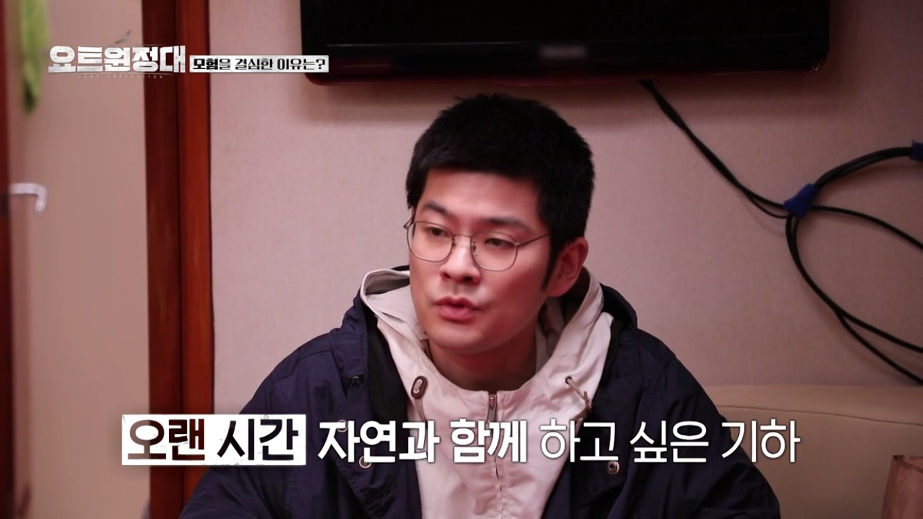 In MBC Everlon Yot Expedition broadcast on the afternoon of the 17th, four men, Jin Goo, Choi Siwon, Chang Kiha and Song Ho Jun, who had dreamed of adventure, challenged the Pacific voyage.Prior to the full-scale voyage, Captain Kim Seung-jin said, There are many people who ride the yacht for the first time this time, and it will be shocked.The idea that yachts are not the luxurious things we thought of, he said. The social framework will be removed.I wonder if everyone will get their own Sea, he said.As for the reason for participating in the yacht expedition, Jin Goo said, I participated because I thought it would be a good experience. I am worried about climate issues.Chang Kiha, who traveled to the Joshua Tree Desert in California, USA, said, It is not fun to live as you live.I have lived in the desert to record songs in the middle of the desert before.  Life is limited, so I have to have a new experience at that time to live happily. One of the romances was going out on a boat, said Choi Siwon, I was surprised to be living on Sea, not land.After climbing into the ship, Chang Kiha said, The trip to meet a lot of nature did not disappoint me. I did not have to be exposed to big nature for a long time, so I expected more of this voyage.Jin Goo focused on people over nature; he revealed: I like listening to World stories that I never knew with people I didnt know; Im more of a person than Mother Nature.Sea trips have only been done on the coast, not crossing, said Choi Siwon, thats the part thats attractive.If you hold on for 20 days in Sea, it will be nothing on land. Song Ho-joon, an artist who received World attention by launching a personal satellite, said, It is not sincere, lazy, lazy concept.Captain Kim said, If you play a good role, you can sail safely with teamwork. He taught how to learn rope knotting, tacking, and changing the direction of the wind.They practiced briefly in Eulwang-ri, where Sea was rough for Odintsovo navigators; Jin Goo began motion sickness shortly after the ship departed.Ive been seasick for the first time ever, it felt like it was wobbly and white, the angle of tilting was enormous, he said.Jin Goo said, Ive been riding the Vikings that are shaking in the future, but Ive never been shaken by the side.If I went comfortably for about 10 days and met the wind, I would have been scared. Chang Kiha, who moved on a shaking ship after receiving a mission, said, I was worried that the ship would shake to the left and right rather than thought, but the captain said that it did not happen.After that, it was fun, he said.The ship was rocking from side to side; Choi Siwon was content with the experience close to practice, saying, I think the weather is better.Jin Goo said it was very positive to such a cooler, and Choi Siwon felt a lot in his short experience, saying, It seems to be a great experience of life.Song Ho-joon, who saw this, expressed concern about rough waves and difficult sailing, saying, Is not it coming next?However, they said, It seems to be better to go through the first voyage that came out as a practice.Choi Siwon testified about the pilot voyage, I think I had my first sparring with Tyson, and everyone looked great. Song Ho-joon also said, I was worried, but it was harder than I thought.I was worried that I could do it for 20 days. Chang Kiha expressed his joy, saying, The waves were also strong and so it was fun. Jin Goo, who suffered from nausea, expressed his respect for the Sea, saying, Sea people can have bluff.Four weeks of food was prepared for the sailing D-1 and 20-day boat life, with a total of 400 liters of water per person, and a huge amount of food filled the front of the ship.Odintsovo navigators found storage space throughout the ship and put things in.Kim said, It is a storage space under the chair, bed, and floor. It is important to mark where you put things.Choi Siwon wrote about where and what goes in the shape of a ship; Chang Kiha, who was organizing, said: I hate being messed up.It is not fun to organize, but if you do not find it, it is annoying. Everything should be in place. At the last meal on land, Captain Kim said, The goal is to go to a place where you can see the Southern Cross because there is no one to accept it because of the Covid incident.The Southern Cross is a very important constellation for the navigator, he said.Chang Kiha said, We should give the audience a vicarious satisfaction with our voyage, said Chang Kiha, who has difficulty traveling at home and abroad due to Covid19.They said, I think I should sail while laughing. I do not have to raise drugs, I do not have to be annoyed.Meanwhile, expectations are high on how the four Odintsovo navigators will navigate through a voyage that may run into a typhoon.