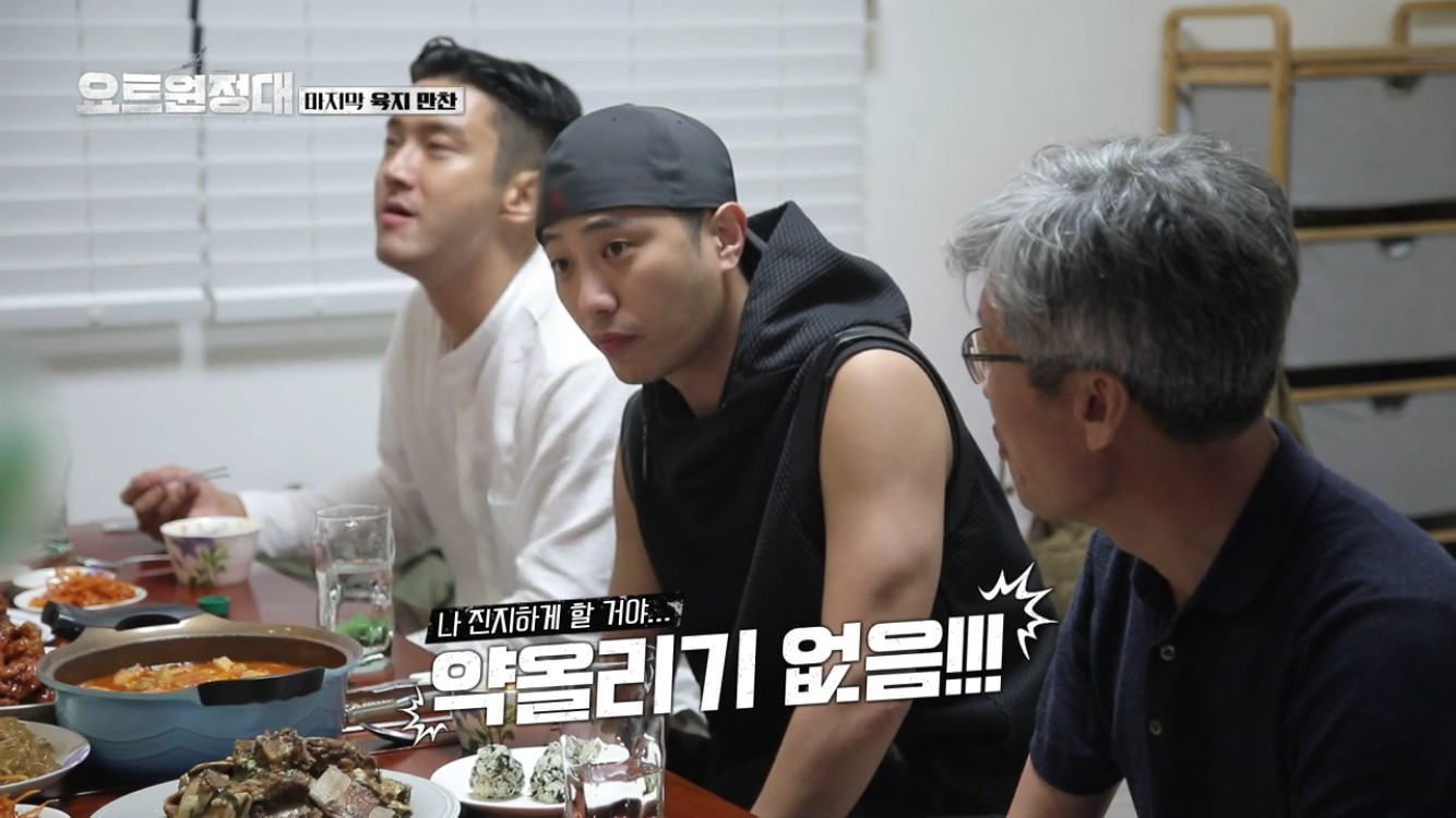 In MBC Everlon Yot Expedition broadcast on the afternoon of the 17th, four men, Jin Goo, Choi Siwon, Chang Kiha and Song Ho Jun, who had dreamed of adventure, challenged the Pacific voyage.Prior to the full-scale voyage, Captain Kim Seung-jin said, There are many people who ride the yacht for the first time this time, and it will be shocked.The idea that yachts are not the luxurious things we thought of, he said. The social framework will be removed.I wonder if everyone will get their own Sea, he said.As for the reason for participating in the yacht expedition, Jin Goo said, I participated because I thought it would be a good experience. I am worried about climate issues.Chang Kiha, who traveled to the Joshua Tree Desert in California, USA, said, It is not fun to live as you live.I have lived in the desert to record songs in the middle of the desert before.  Life is limited, so I have to have a new experience at that time to live happily. One of the romances was going out on a boat, said Choi Siwon, I was surprised to be living on Sea, not land.After climbing into the ship, Chang Kiha said, The trip to meet a lot of nature did not disappoint me. I did not have to be exposed to big nature for a long time, so I expected more of this voyage.Jin Goo focused on people over nature; he revealed: I like listening to World stories that I never knew with people I didnt know; Im more of a person than Mother Nature.Sea trips have only been done on the coast, not crossing, said Choi Siwon, thats the part thats attractive.If you hold on for 20 days in Sea, it will be nothing on land. Song Ho-joon, an artist who received World attention by launching a personal satellite, said, It is not sincere, lazy, lazy concept.Captain Kim said, If you play a good role, you can sail safely with teamwork. He taught how to learn rope knotting, tacking, and changing the direction of the wind.They practiced briefly in Eulwang-ri, where Sea was rough for Odintsovo navigators; Jin Goo began motion sickness shortly after the ship departed.Ive been seasick for the first time ever, it felt like it was wobbly and white, the angle of tilting was enormous, he said.Jin Goo said, Ive been riding the Vikings that are shaking in the future, but Ive never been shaken by the side.If I went comfortably for about 10 days and met the wind, I would have been scared. Chang Kiha, who moved on a shaking ship after receiving a mission, said, I was worried that the ship would shake to the left and right rather than thought, but the captain said that it did not happen.After that, it was fun, he said.The ship was rocking from side to side; Choi Siwon was content with the experience close to practice, saying, I think the weather is better.Jin Goo said it was very positive to such a cooler, and Choi Siwon felt a lot in his short experience, saying, It seems to be a great experience of life.Song Ho-joon, who saw this, expressed concern about rough waves and difficult sailing, saying, Is not it coming next?However, they said, It seems to be better to go through the first voyage that came out as a practice.Choi Siwon testified about the pilot voyage, I think I had my first sparring with Tyson, and everyone looked great. Song Ho-joon also said, I was worried, but it was harder than I thought.I was worried that I could do it for 20 days. Chang Kiha expressed his joy, saying, The waves were also strong and so it was fun. Jin Goo, who suffered from nausea, expressed his respect for the Sea, saying, Sea people can have bluff.Four weeks of food was prepared for the sailing D-1 and 20-day boat life, with a total of 400 liters of water per person, and a huge amount of food filled the front of the ship.Odintsovo navigators found storage space throughout the ship and put things in.Kim said, It is a storage space under the chair, bed, and floor. It is important to mark where you put things.Choi Siwon wrote about where and what goes in the shape of a ship; Chang Kiha, who was organizing, said: I hate being messed up.It is not fun to organize, but if you do not find it, it is annoying. Everything should be in place. At the last meal on land, Captain Kim said, The goal is to go to a place where you can see the Southern Cross because there is no one to accept it because of the Covid incident.The Southern Cross is a very important constellation for the navigator, he said.Chang Kiha said, We should give the audience a vicarious satisfaction with our voyage, said Chang Kiha, who has difficulty traveling at home and abroad due to Covid19.They said, I think I should sail while laughing. I do not have to raise drugs, I do not have to be annoyed.Meanwhile, expectations are high on how the four Odintsovo navigators will navigate through a voyage that may run into a typhoon.