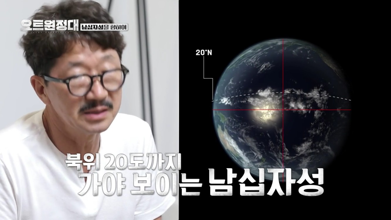 In MBC Everlon Yot Expedition broadcast on the afternoon of the 17th, four men, Jin Goo, Choi Siwon, Chang Kiha and Song Ho Jun, who had dreamed of adventure, challenged the Pacific voyage.Prior to the full-scale voyage, Captain Kim Seung-jin said, There are many people who ride the yacht for the first time this time, and it will be shocked.The idea that yachts are not the luxurious things we thought of, he said. The social framework will be removed.I wonder if everyone will get their own Sea, he said.As for the reason for participating in the yacht expedition, Jin Goo said, I participated because I thought it would be a good experience. I am worried about climate issues.Chang Kiha, who traveled to the Joshua Tree Desert in California, USA, said, It is not fun to live as you live.I have lived in the desert to record songs in the middle of the desert before.  Life is limited, so I have to have a new experience at that time to live happily. One of the romances was going out on a boat, said Choi Siwon, I was surprised to be living on Sea, not land.After climbing into the ship, Chang Kiha said, The trip to meet a lot of nature did not disappoint me. I did not have to be exposed to big nature for a long time, so I expected more of this voyage.Jin Goo focused on people over nature; he revealed: I like listening to World stories that I never knew with people I didnt know; Im more of a person than Mother Nature.Sea trips have only been done on the coast, not crossing, said Choi Siwon, thats the part thats attractive.If you hold on for 20 days in Sea, it will be nothing on land. Song Ho-joon, an artist who received World attention by launching a personal satellite, said, It is not sincere, lazy, lazy concept.Captain Kim said, If you play a good role, you can sail safely with teamwork. He taught how to learn rope knotting, tacking, and changing the direction of the wind.They practiced briefly in Eulwang-ri, where Sea was rough for Odintsovo navigators; Jin Goo began motion sickness shortly after the ship departed.Ive been seasick for the first time ever, it felt like it was wobbly and white, the angle of tilting was enormous, he said.Jin Goo said, Ive been riding the Vikings that are shaking in the future, but Ive never been shaken by the side.If I went comfortably for about 10 days and met the wind, I would have been scared. Chang Kiha, who moved on a shaking ship after receiving a mission, said, I was worried that the ship would shake to the left and right rather than thought, but the captain said that it did not happen.After that, it was fun, he said.The ship was rocking from side to side; Choi Siwon was content with the experience close to practice, saying, I think the weather is better.Jin Goo said it was very positive to such a cooler, and Choi Siwon felt a lot in his short experience, saying, It seems to be a great experience of life.Song Ho-joon, who saw this, expressed concern about rough waves and difficult sailing, saying, Is not it coming next?However, they said, It seems to be better to go through the first voyage that came out as a practice.Choi Siwon testified about the pilot voyage, I think I had my first sparring with Tyson, and everyone looked great. Song Ho-joon also said, I was worried, but it was harder than I thought.I was worried that I could do it for 20 days. Chang Kiha expressed his joy, saying, The waves were also strong and so it was fun. Jin Goo, who suffered from nausea, expressed his respect for the Sea, saying, Sea people can have bluff.Four weeks of food was prepared for the sailing D-1 and 20-day boat life, with a total of 400 liters of water per person, and a huge amount of food filled the front of the ship.Odintsovo navigators found storage space throughout the ship and put things in.Kim said, It is a storage space under the chair, bed, and floor. It is important to mark where you put things.Choi Siwon wrote about where and what goes in the shape of a ship; Chang Kiha, who was organizing, said: I hate being messed up.It is not fun to organize, but if you do not find it, it is annoying. Everything should be in place. At the last meal on land, Captain Kim said, The goal is to go to a place where you can see the Southern Cross because there is no one to accept it because of the Covid incident.The Southern Cross is a very important constellation for the navigator, he said.Chang Kiha said, We should give the audience a vicarious satisfaction with our voyage, said Chang Kiha, who has difficulty traveling at home and abroad due to Covid19.They said, I think I should sail while laughing. I do not have to raise drugs, I do not have to be annoyed.Meanwhile, expectations are high on how the four Odintsovo navigators will navigate through a voyage that may run into a typhoon.