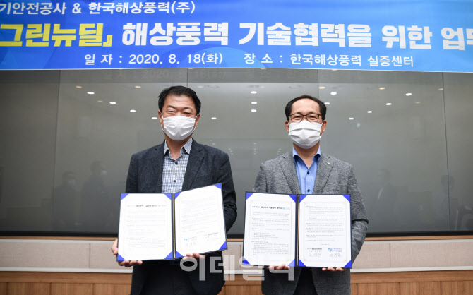 전북전기기술공사 이미지