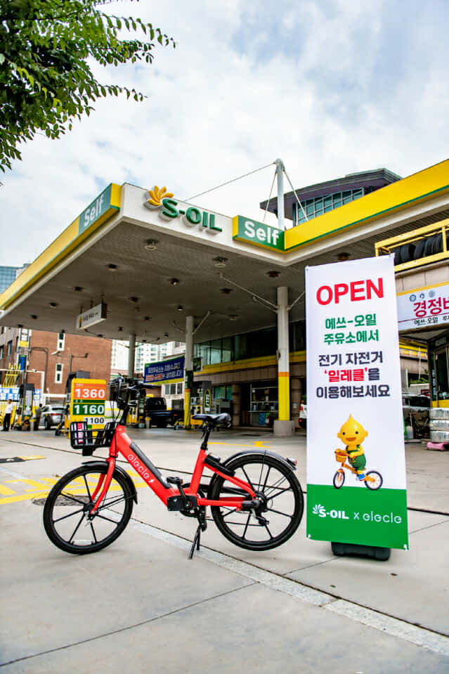 구도일주유소김포 이미지