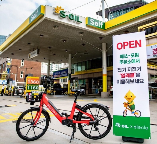 구도일주유소김포 이미지