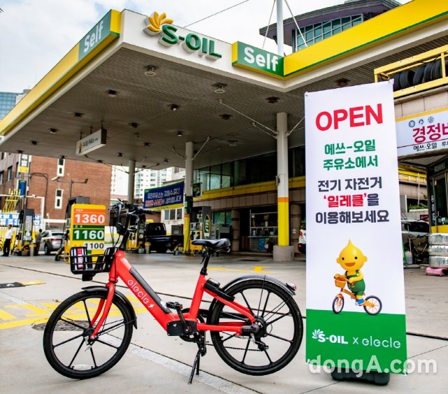 두꺼비주유소 이미지