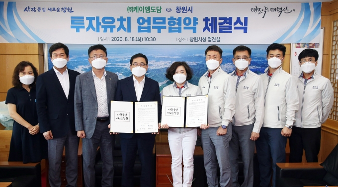 케이엠무역 이미지