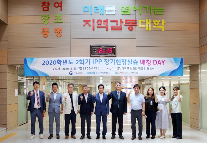 미래엠앤에스 이미지