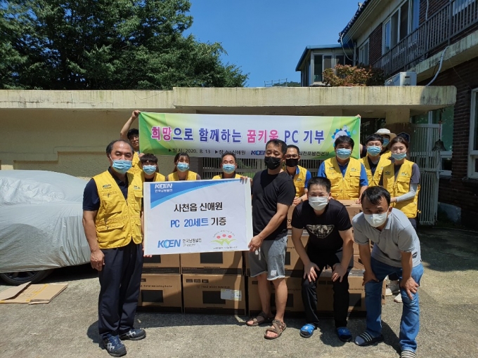 한국남동발전(주)삼천포본부 이미지