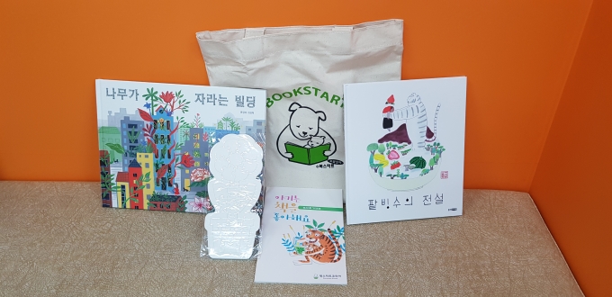 기적의그림책 이미지