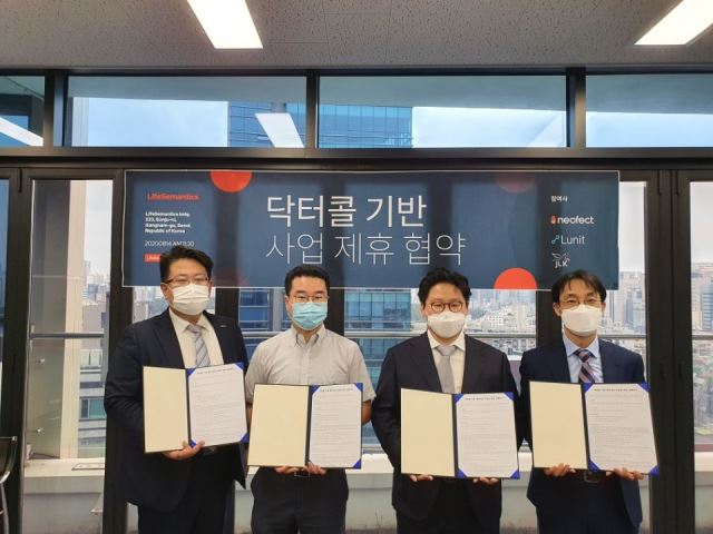 주식회사 라이프시맨틱스 이미지