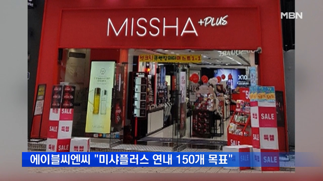 씨엔씨플러스 이미지