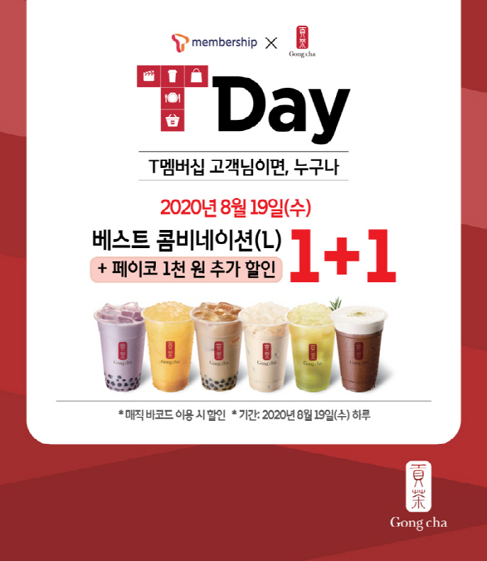 베스트텔레콤 이미지