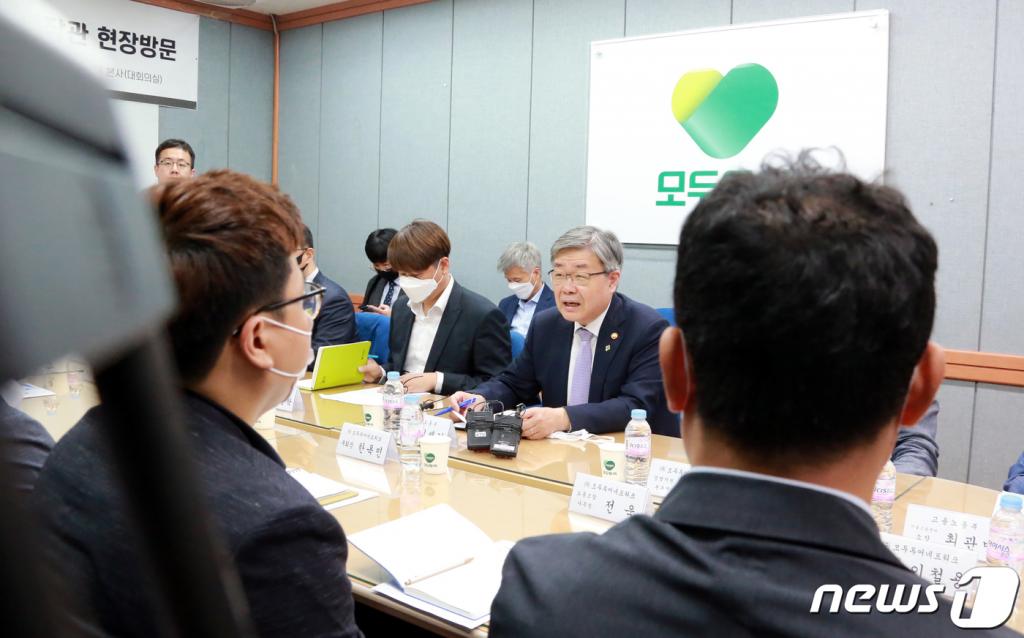 모두여행 이미지