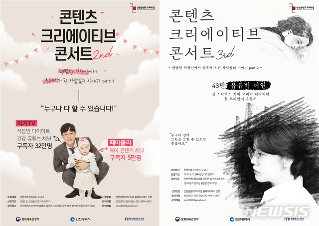 크리에이티브파크 이미지