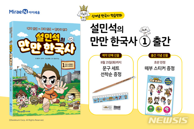 만만 이미지