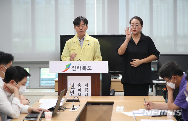 제일복지방역 이미지