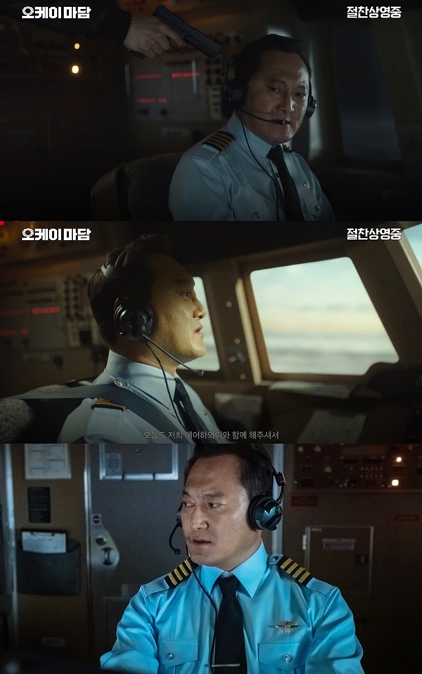 오케이 이미지