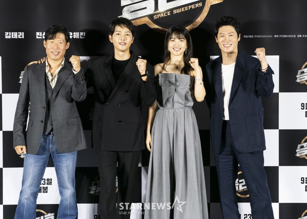 승리호 이미지
