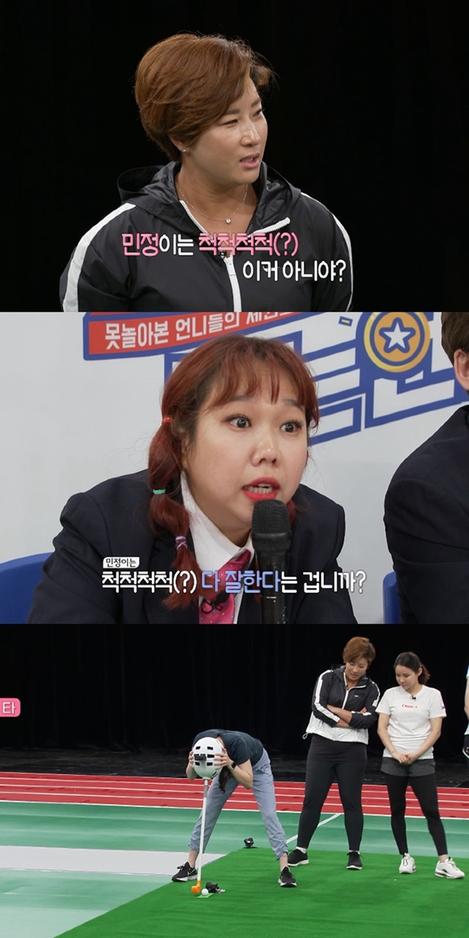 노는언니 이미지