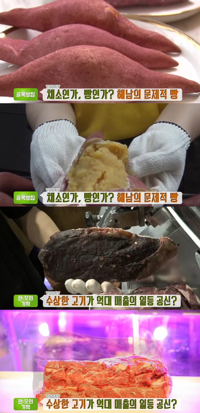 잘생긴정육점 이미지