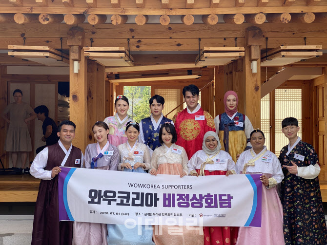 와우글로벌 이미지
