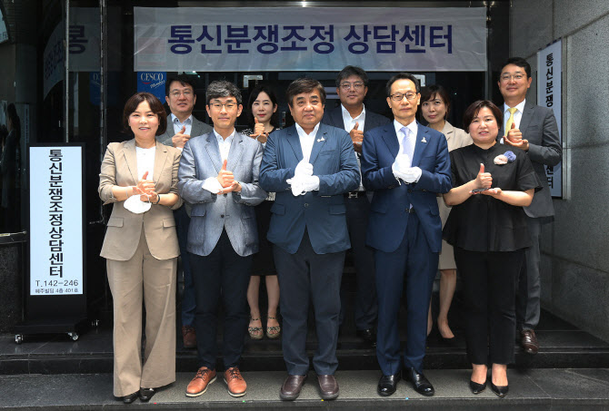 위해통신 이미지