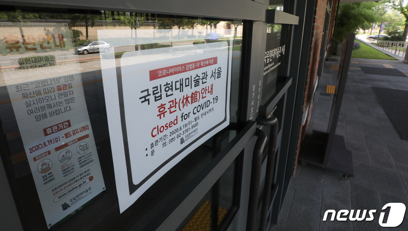 미술관노래클럽 이미지