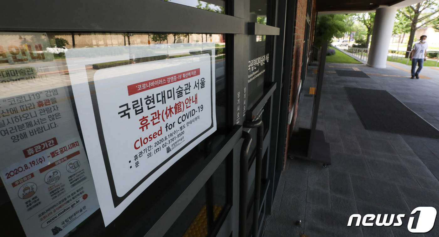 미술관노래클럽 이미지