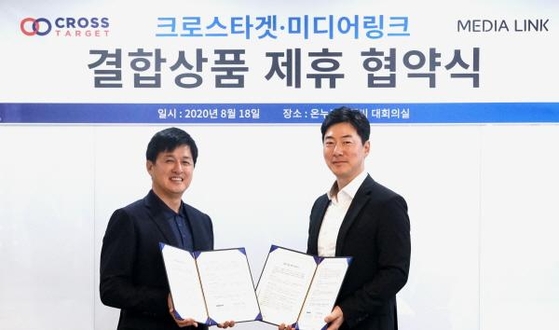 온누리애드 이미지