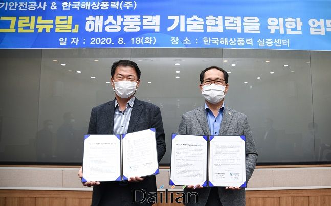 전북전기안전관리 이미지
