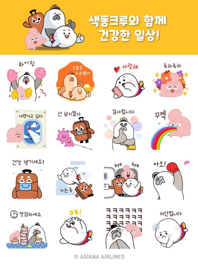 색동 이미지
