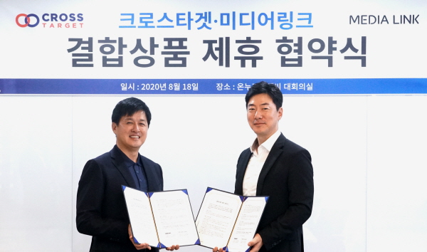 디지털링크 이미지