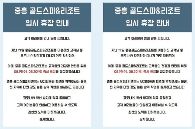 골드스파 이미지
