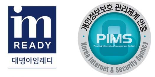 대명 이미지