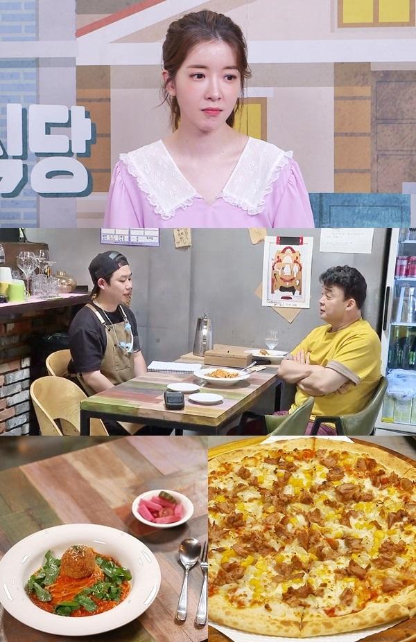 코탈리아 이미지