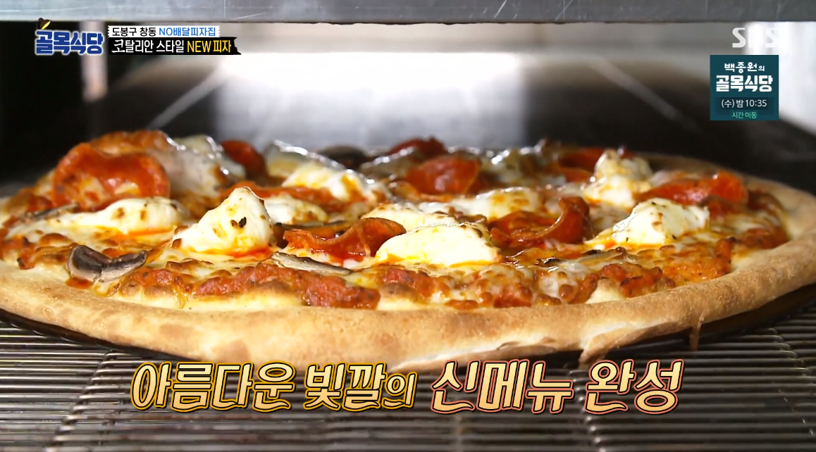 코탈리아 이미지