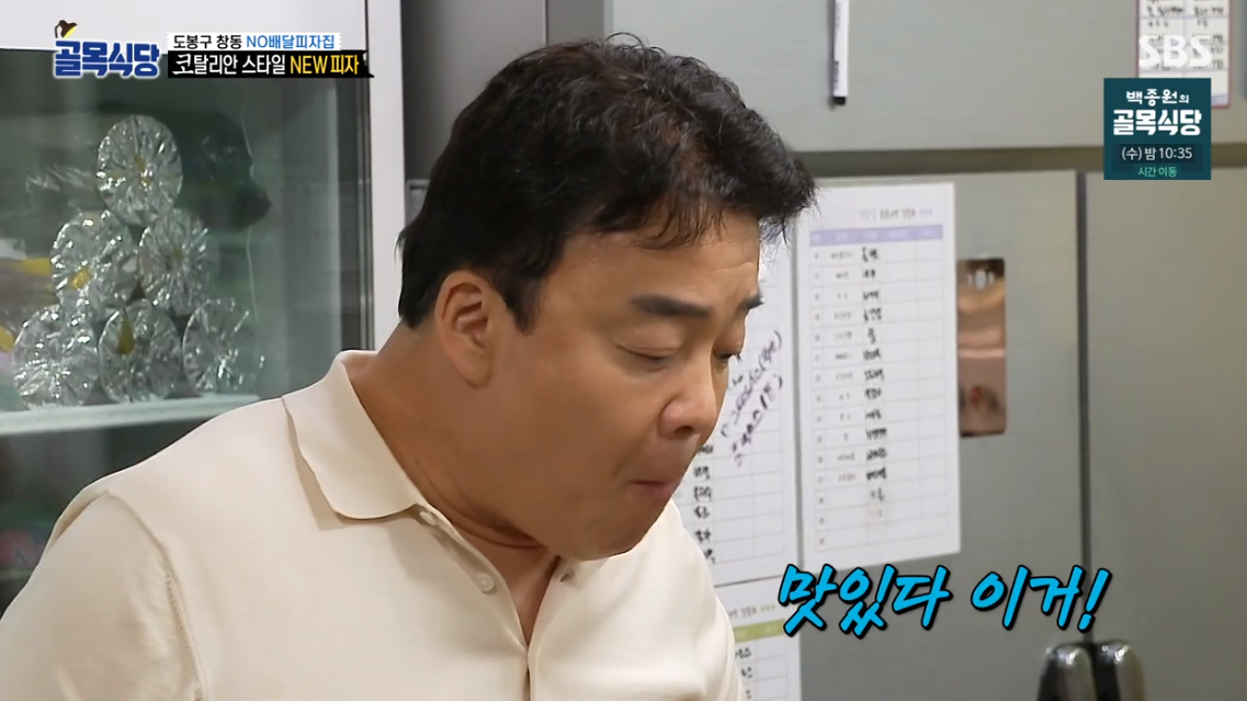 피자뉴스 이미지