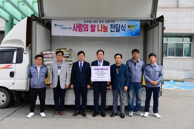 유유 이미지