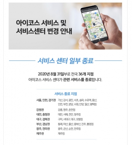 한국필립모리스 이미지