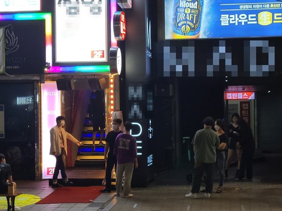첫날포차 이미지