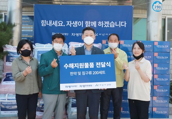천안자생한방병원 이미지