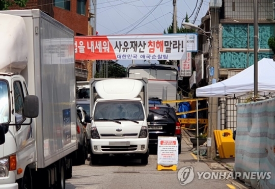 제일개발 이미지