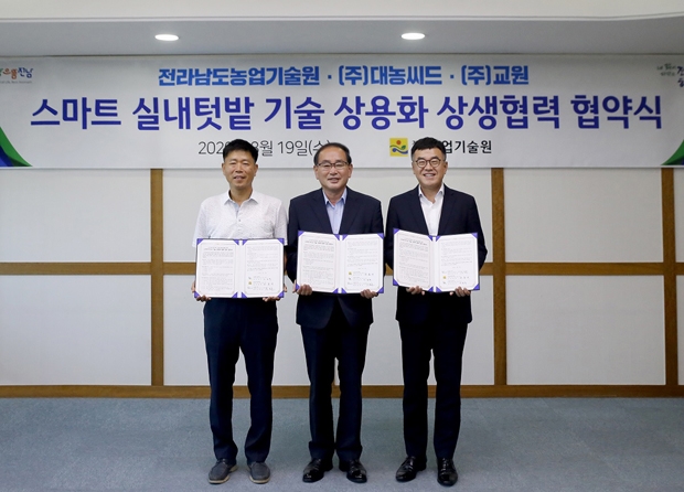 대농푸드 이미지