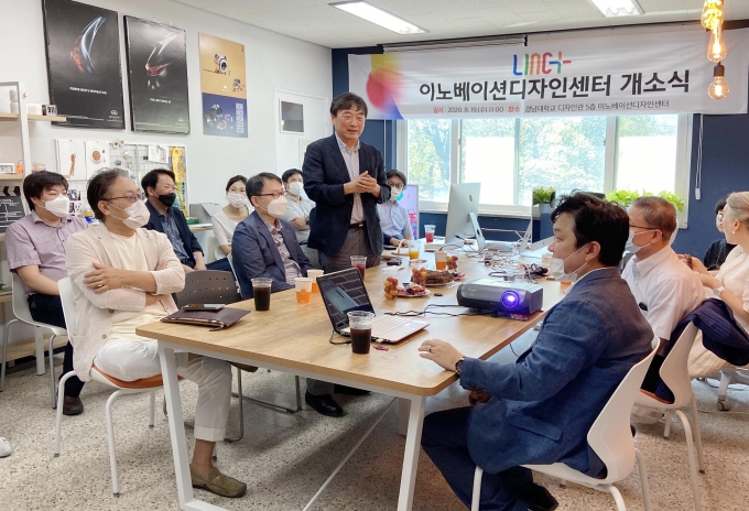 디자인 이노베이션 이미지