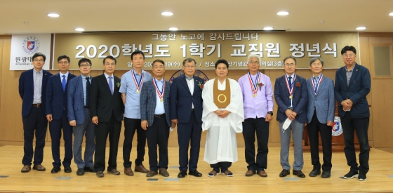원광대학교(숭산기념관) 이미지
