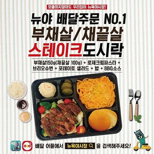 리치푸드 이미지