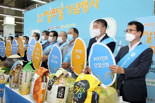 예천축산농협 하나로마트 이미지