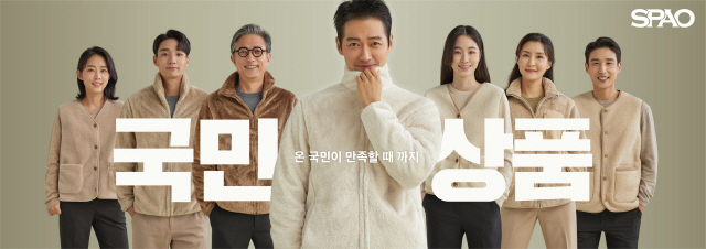 스파오 이미지