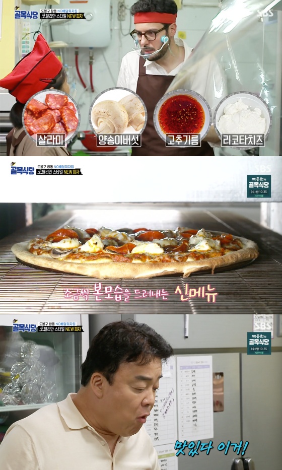 코탈리아 이미지