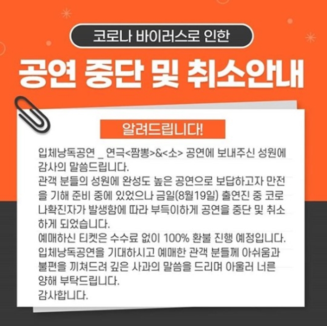 도짬뽕 이미지